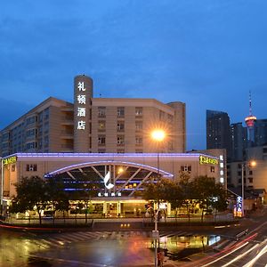 Leeden Hotel Chengdu